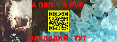 крисы Волгодонск