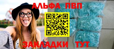 бутик Абинск