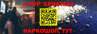 гидра Гусь-Хрустальный