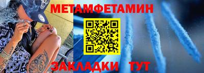 каннабис Гусиноозёрск