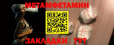 каннабис Гусиноозёрск