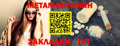 каннабис Гусиноозёрск