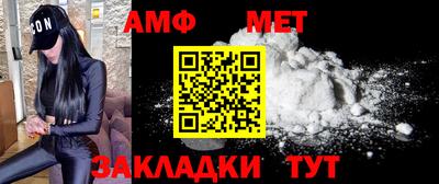 кокаин Волжский