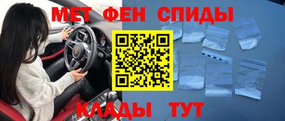 крисы Волгодонск