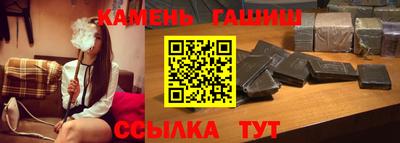 гидра Гусь-Хрустальный