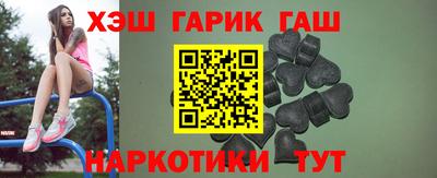 крисы Волгодонск