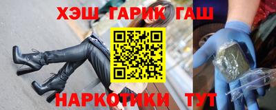 гидра Гусь-Хрустальный