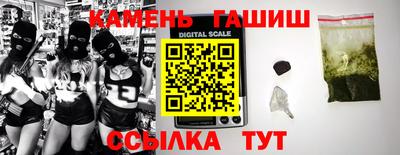 крисы Волгодонск