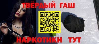 гидра Гусь-Хрустальный