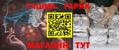гидра Гусь-Хрустальный