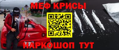 гидра Гусь-Хрустальный