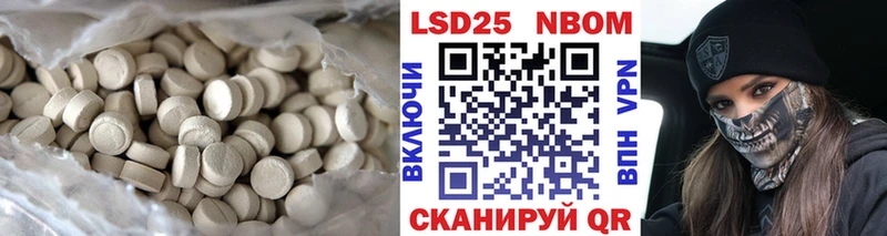 LSD-25 экстази кислота  omg рабочий сайт  Новозыбков 