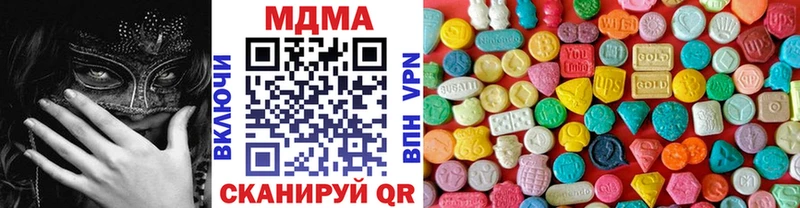 МДМА Molly продажа наркотиков Новозыбков