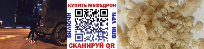 Меф mephedrone  сайты даркнета телеграм  Новозыбков 