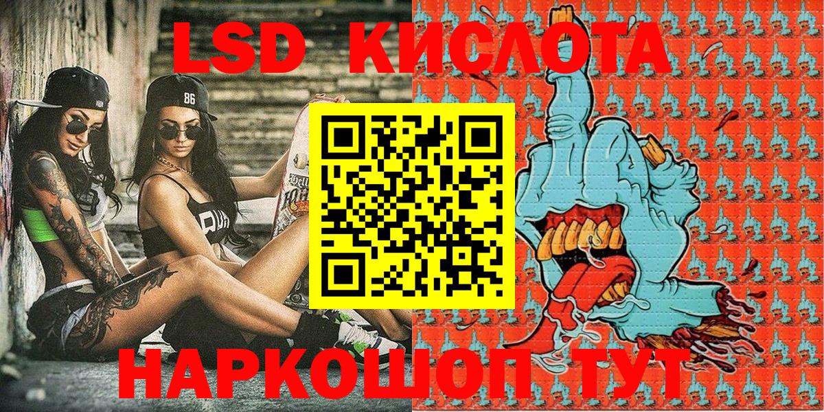 Марки N-bome  Вход с VPN  Марки 25I-NBOMe 1,5мг  Новозыбков  Марки 25I-NBOMe 1,5мг 