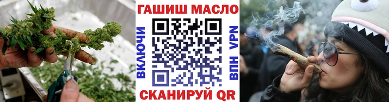 гидра   Новозыбков  Дистиллят ТГК вейп с тгк  наркошоп 