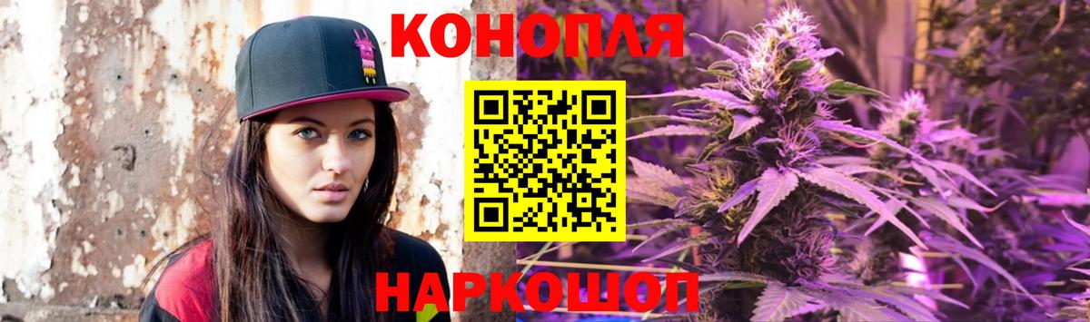 Канабис OG Kush  МАРИХУАНА THC 21%  Вход с VPN  Шишки марихуана индика  Новозыбков  Шишки марихуана планчик 